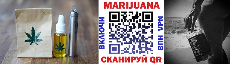 Печенье с ТГК конопля  Купить  Исилькуль 