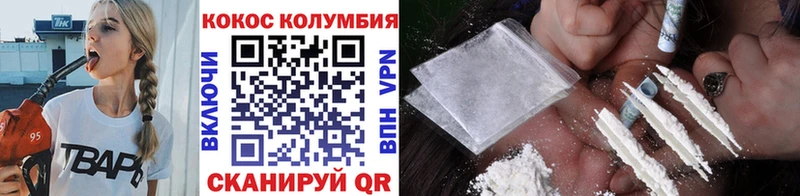 Купить закладки  Исилькуль  Cocaine Перу 