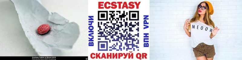 Купить Исилькуль ЭКСТАЗИ DUBAI