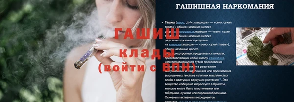 кристаллы Зеленодольск