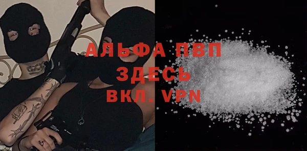 кристаллы Зеленодольск