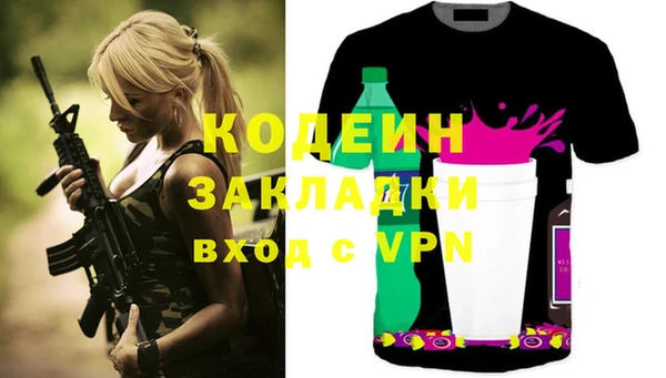 прущая мука Зерноград