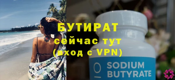 кристаллы Зеленодольск