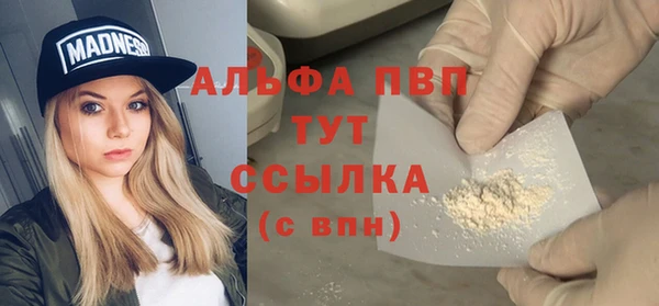 кристаллы Зеленодольск