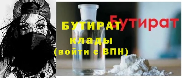 кристаллы Зеленодольск