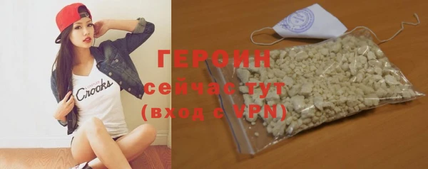 кристаллы Зеленодольск