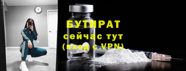 кристаллы Зеленодольск