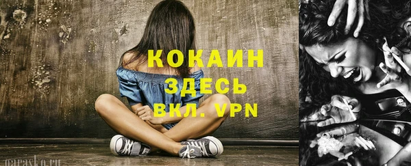 кристаллы Зеленодольск
