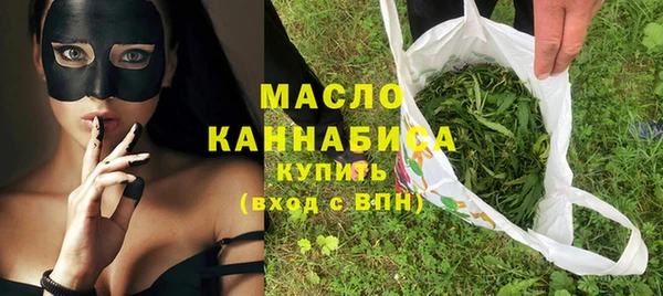 кристаллы Зеленодольск