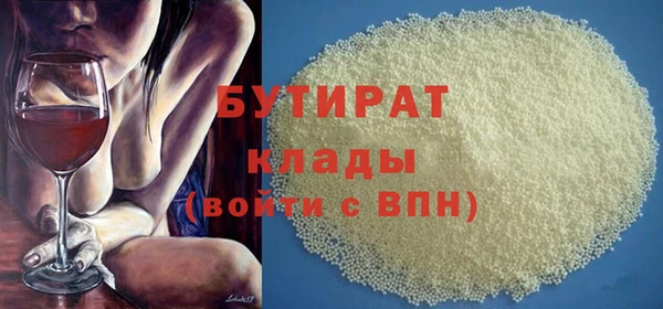 круглые Зеленокумск
