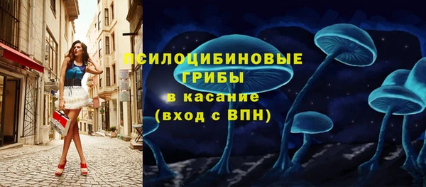 кристаллы Зеленодольск