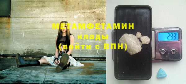 кристаллы Зеленодольск