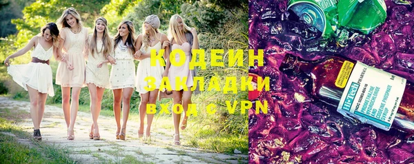 кристаллы Зеленодольск