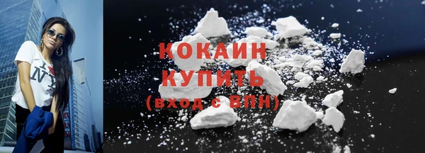кристаллы Зеленодольск