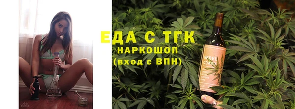 кристаллы Зеленодольск