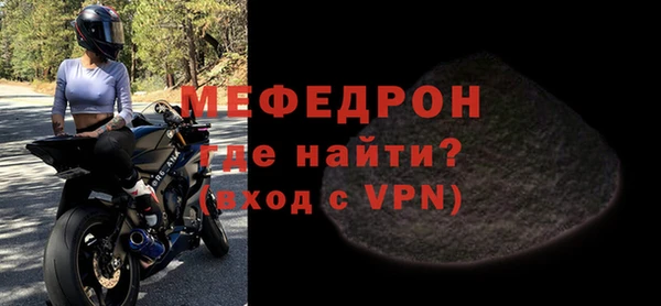 прущая мука Зерноград