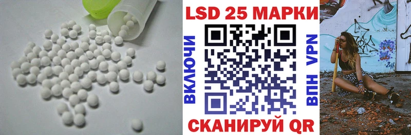 LSD-25 экстази кислота  Купить где  Исилькуль 