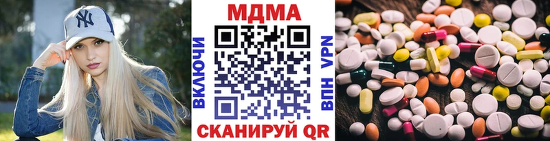 Купить где  Исилькуль  MDMA crystal 