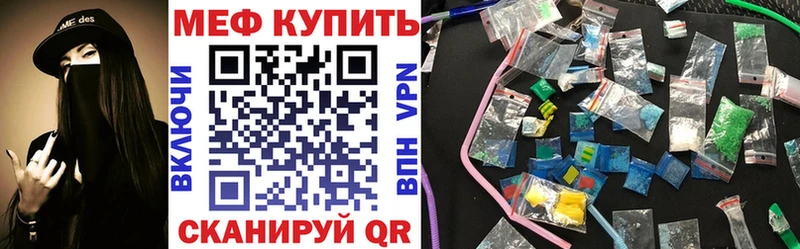 МЯУ-МЯУ мяу мяу  Купить где  Исилькуль 
