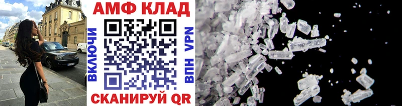 Метамфетамин Декстрометамфетамин 99.9%  Купить  Исилькуль 