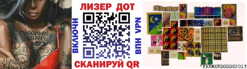 Марки 25I-NBOMe 1,5мг  Купить закладки  Исилькуль 